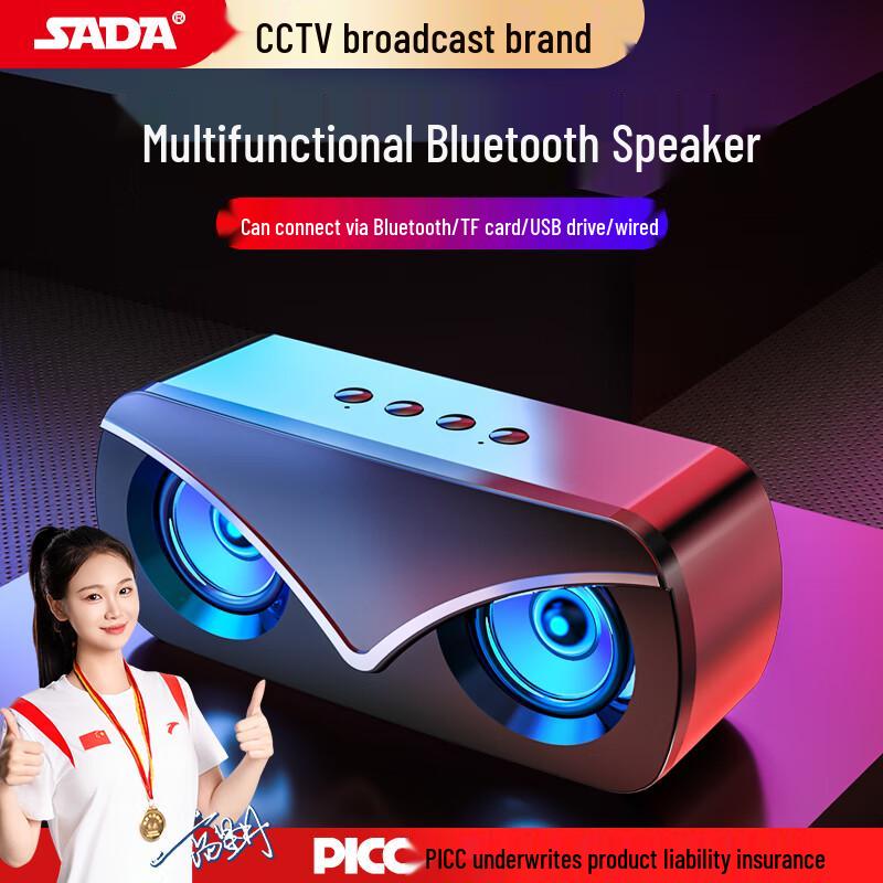 SADA Portable Wireless Bluetooth Speaker