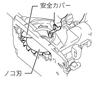 Makita KS4000FXSP 100mm Dustproof Circular Saw Collector Connection Tip Saw Sold (Dust Only, Separately)