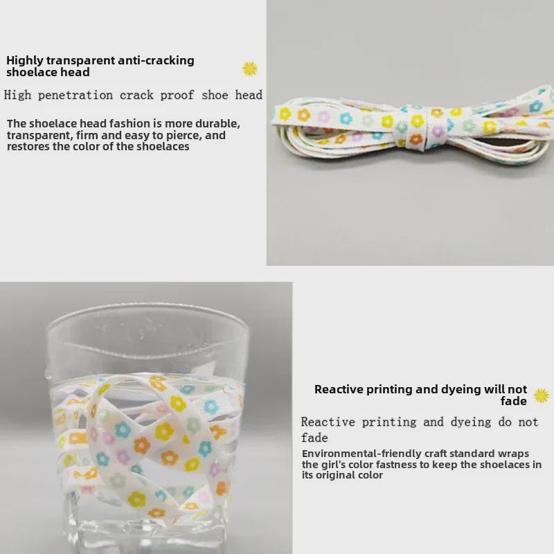 Пятицветные двухсторонние шнурки с цветочным узором своими руками для взрослых и детей