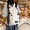 Cute Style Cartoon Puppy Schoolbag Niche Girl Versatile Large Capacity Travel Casual Backpack Backpack