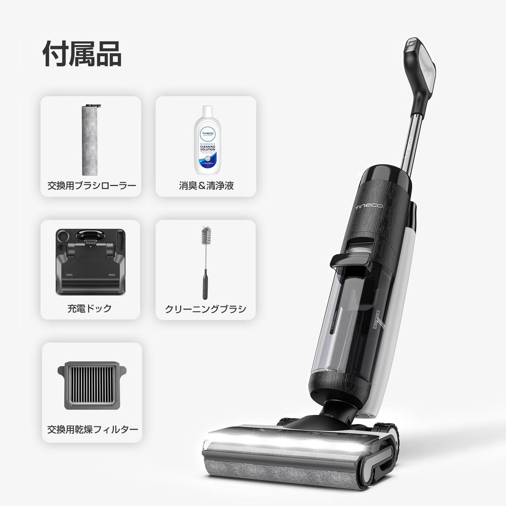 Tineco Floor One S7 Pro Пылесос для влажной уборки Беспроводной пылесос Возвратно-поступательного типа Влажная и сухая уборка по времени Уборка каждого угла Автоматическая швабра