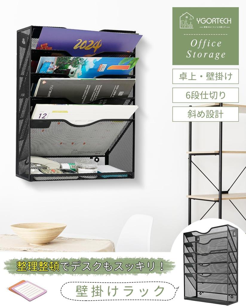 Магнитный файл для документов 6 букв, документ формата А4, настольное хранилище для документов, принадлежности для документов, большой тонкий дизайн [Новейшая конструкция] стойка,