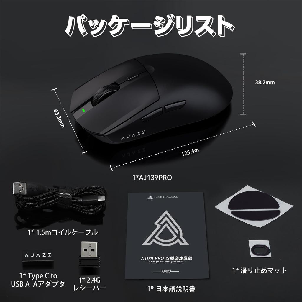 ATTACK SHARK x AJAZZ AJ139pro 4K игровая мышь Высокая скорость опроса 700 мАч перезаряжаемая PAW3395xNordic52840 26000 точек на дюйм 65 г Легкая конструкция Удобно носить с собой