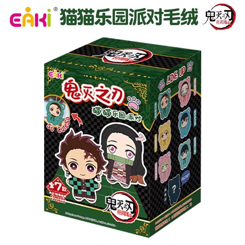 Оригинал EAKI Jujutsu Kaisen SAKAMOTO DAYS Клинок, рассекающий демонов: Kimetsu No Yaiba Дневники аптекаря Полный ассортимент игрушек-сюрпризов gif