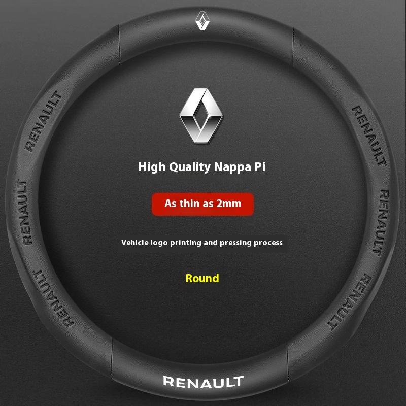 Колпаки на колеса Автомобильная крышка рулевого колеса из углеродного волокна и кожи Для Renault Talisman Laguna Sandero Scenic kadjar Captur Clio KWID Megane