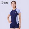 Xtep Женский цельный купальник с коротким рукавом, консервативный, для серфинга и дайвинга