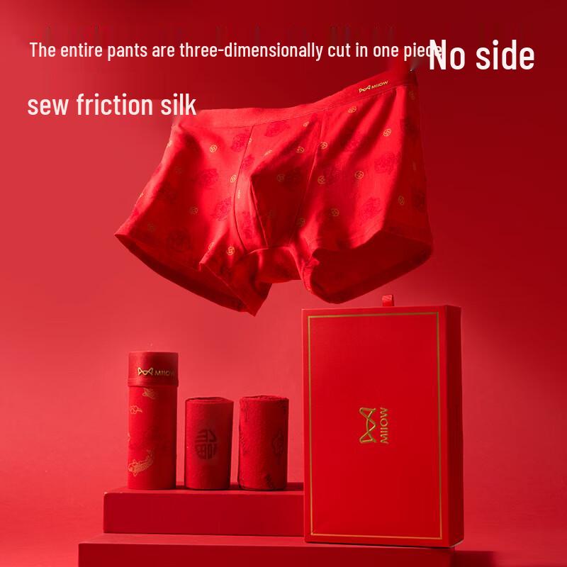 MIIOW Мужской антибактериальный подарочный набор красного нижнего белья и носков