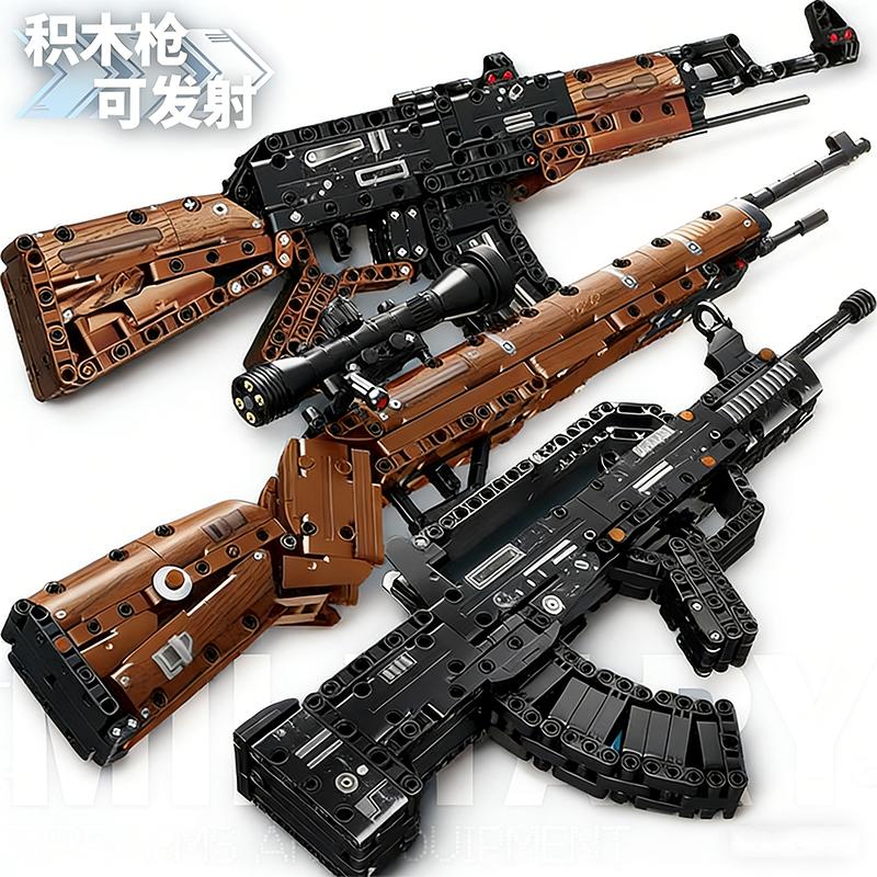 Военная серия кубиков AK47 пистолет-кубик Набор снайперских винтовок Kar98k Оружие для сборки DIY игрушка Рождественский подарок для детей