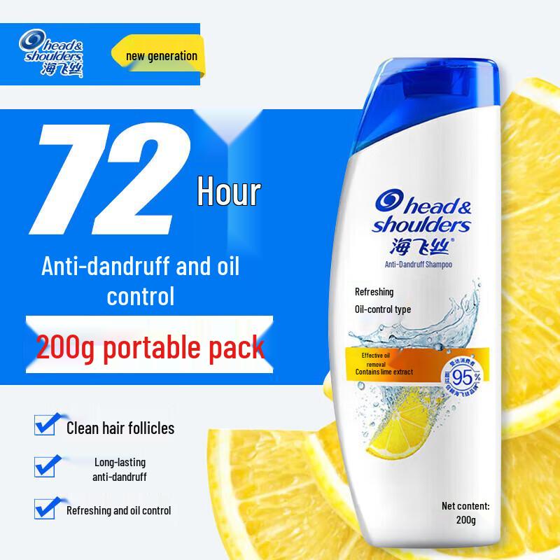 Head & Shoulders Anti-Dandruff Refreshing Oil Control Shampoo Set