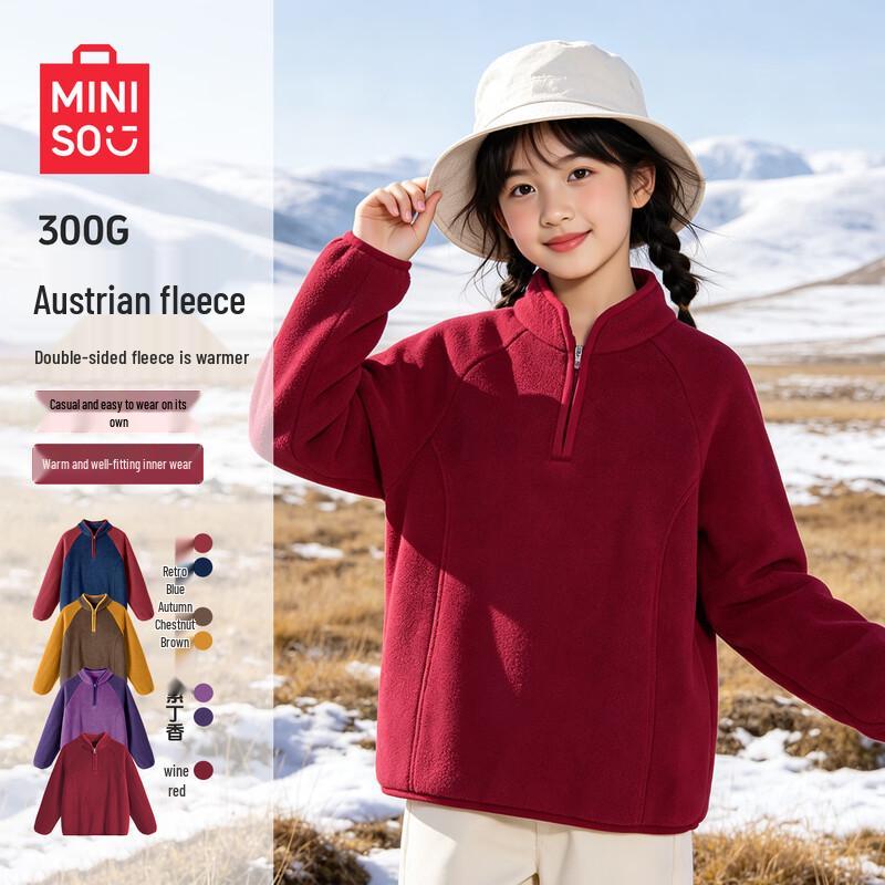 MINISO Girls' Warm Plush Stand-Collar Sweatshirt