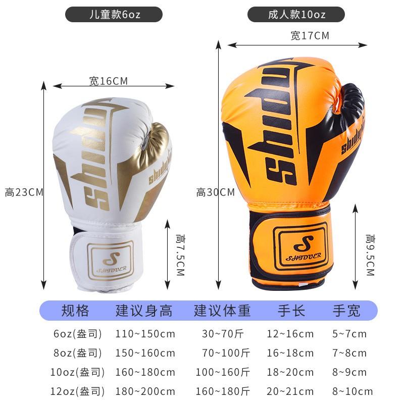 Professional Boxing Gloves Adults Kids Training Punching Bag Muay Thai Martial Arts Sparring PU Leather