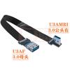 Плоский USB 3.0 male-to-female трансфер FPC elbow USB удлинительный кабель вверх-вниз влево-вправо изгиб 90 градусов USB-разъем
