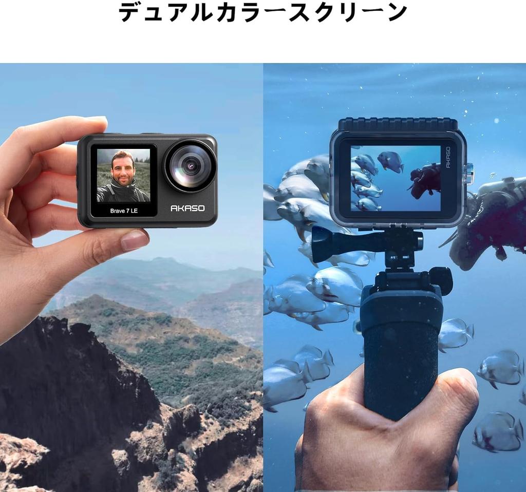 Экшн-камера AKASO Brave 7 LE 4K 20 МП с картой памяти 64 ГБ, водонепроницаемый корпус IPX7 40M, стабилизация изображения (водонепроницаемый включен) 6-осевой