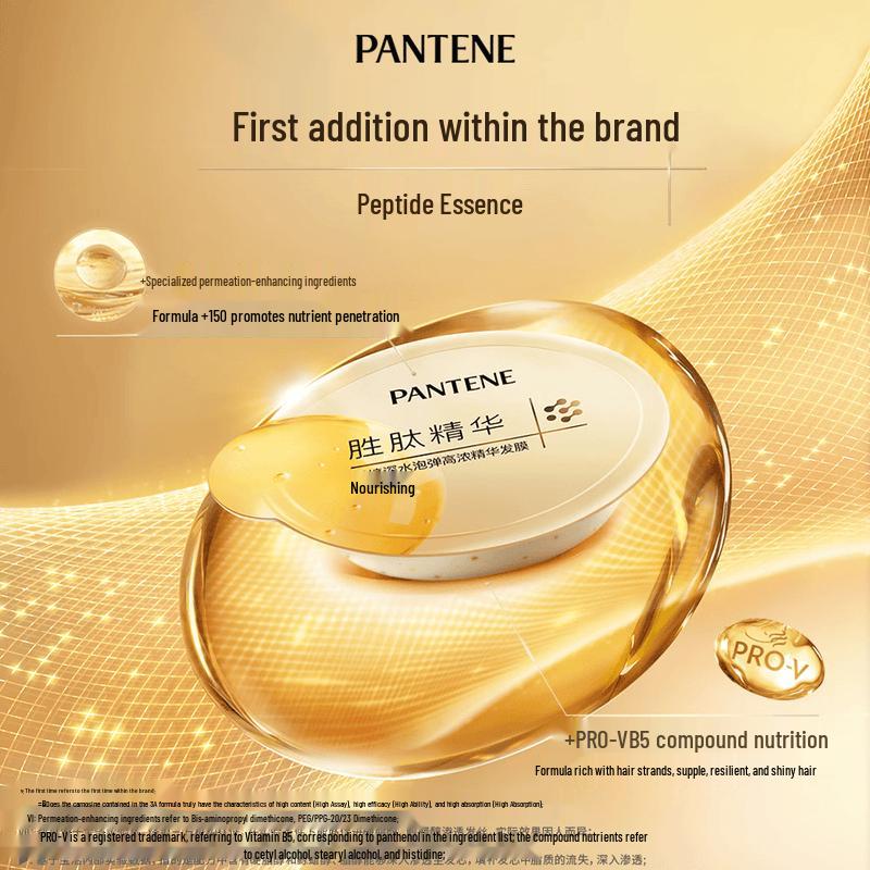 Pantene Peptide Deep Water Bubble Bomb Hair Mask