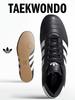 Adidas ТЭКВОНДО НА ШНУРКАХ Повседневные Спортивные Туфли с Тонкой Подошвой - Adidas Три Листа JS1193
