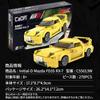 CaDA Initial D Scale Mazda FD3S Keisuke Takahashi Initial D Official Licensed Building Blocks 278 Pieces 1/24 RX-7 / (Keisuke Takahashi)