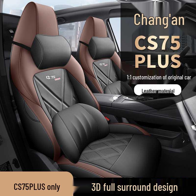 Кожаная подушка на сиденье автомобиля для Changan CS75 PLUS - Всесезонная, Новая модель