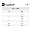 Летняя бадминтонная майка Li Ning мужская белая AAYV023-2