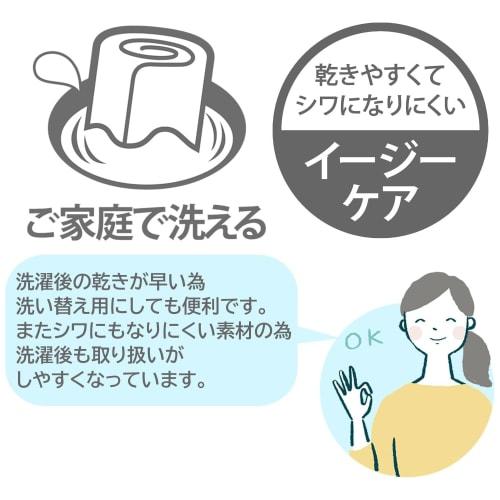 Merry Night Checkered Navy Pillowcase, Approx. 43 X 63 Cm, Matching Pillowcase, Easy To Insert, Quick-Drying, Wrinkle-Resistant, Washable, PE16101-72