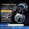 Мужская электрическая умная бритва - портативная бритва для бороды в подарочной коробке для парня или мужа