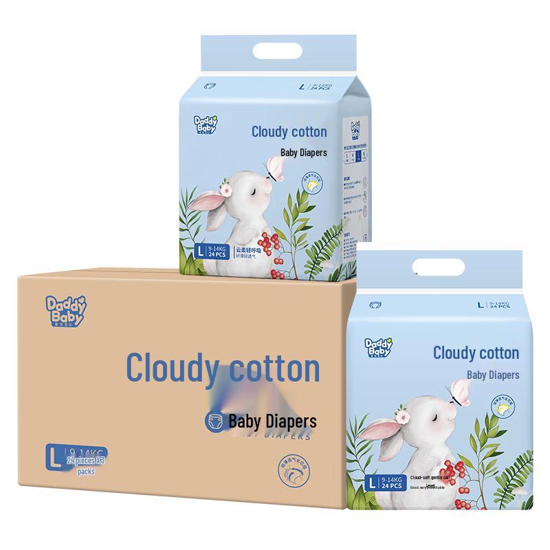 Подгузники DaddyBaby Cloud Soft