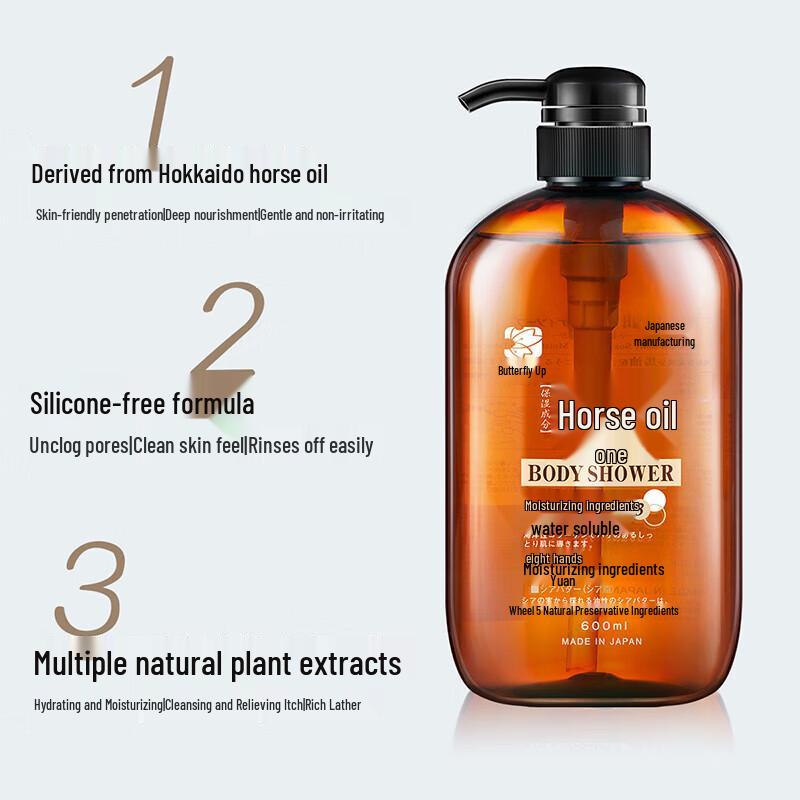 Dieyin Horse Oil Shampoo and Shower Gel Set