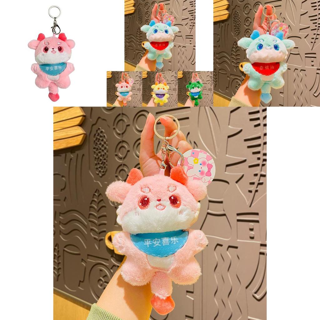 Adorable Plush Dragon Year Mascot Keychain Soft And Cute Key Accessory Gift