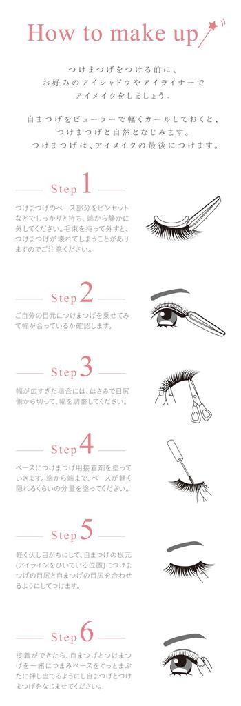 DiamondLash 1st Series [Gorgeous Eye] For elegant and gorgeous eyes