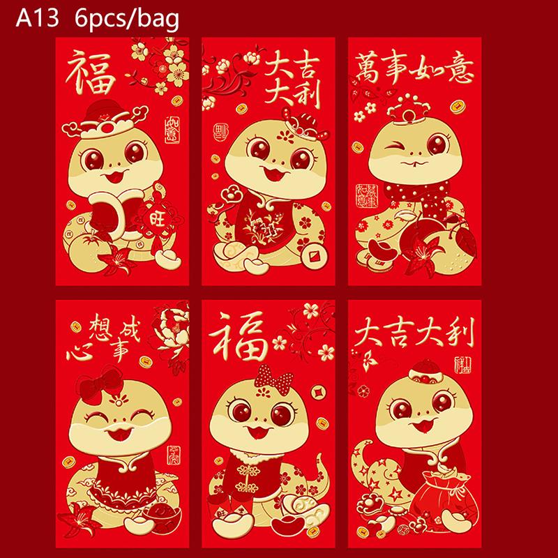 6 шт. Красные конверты 2025 года, год Змеи, китайский праздник весны, конверты удачи, подарок для детей