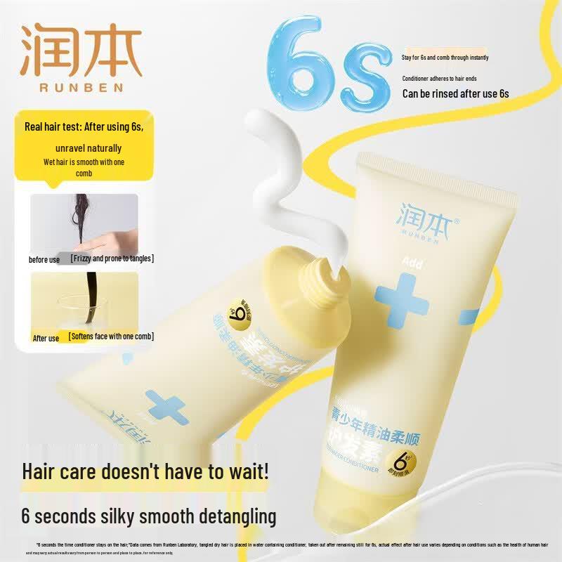 Runben Teenager Essential Oil Hair Conditioner