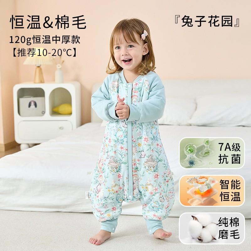 Baby Cotton Sleep Sack Winter Thickened Split Leg Sleepwear A Antibacterial Infant Pajamas