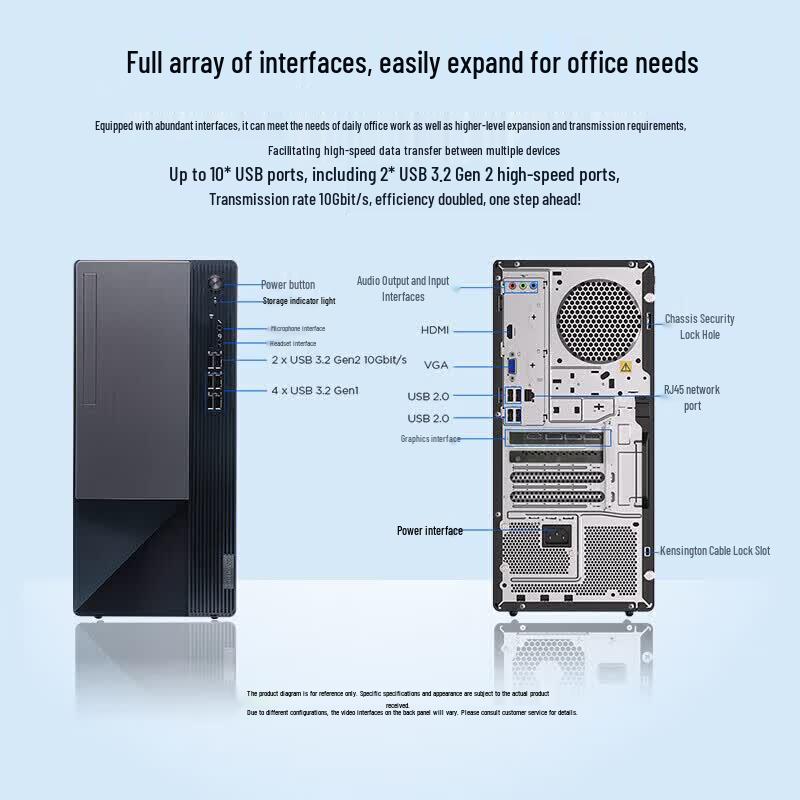 Lenovo Yangtian T4900K Business Desktop (CN version)