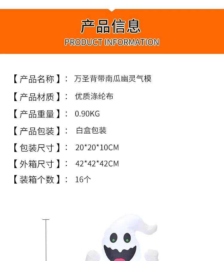 LED Inflatable Halloween pumpkin inflatable model 1.2m strap pumpkin ghost Halloween decoration garden courtyard lawn lamp