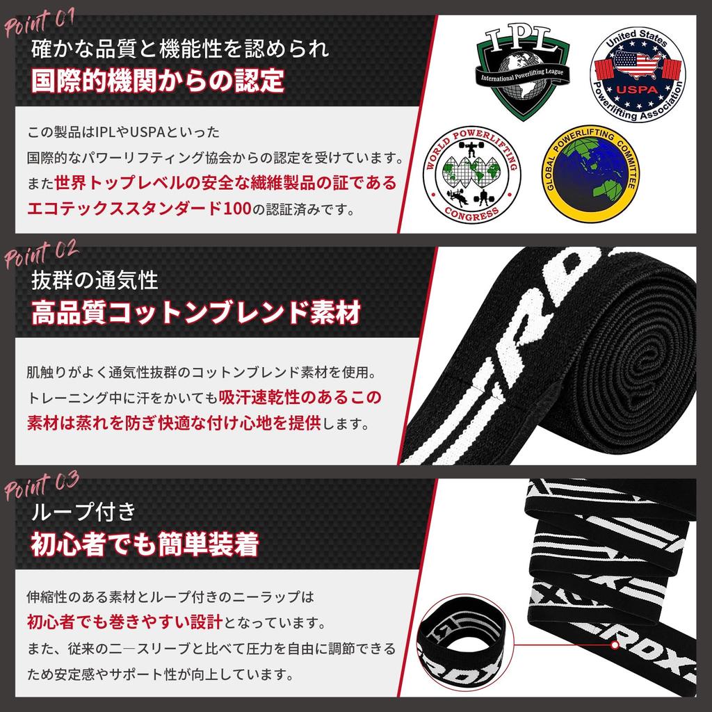 RDX наколенник, наколенник, USPA, наколенник для тренировок мышц, наколенник, тяжелая атлетика, фитнес, наколенник, оригинальный японский продукт, черный [IPL