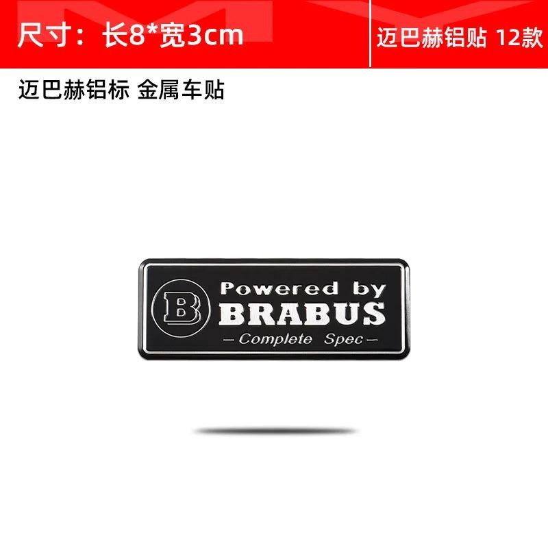 Suitable for Mercedes AMG Maybach metal stickers, Babos BRABUS modified car stickers, side stickers, and tail stickers jgu7