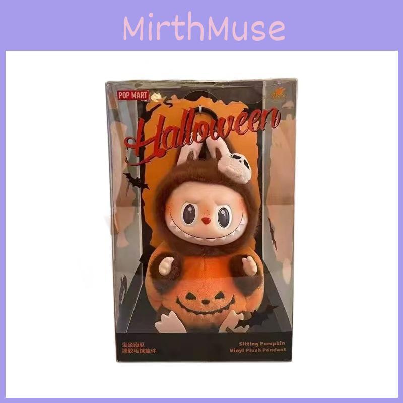 Mini Pumpkin Series Plush Toy With Pp Cotton Filling For Kids Fans And