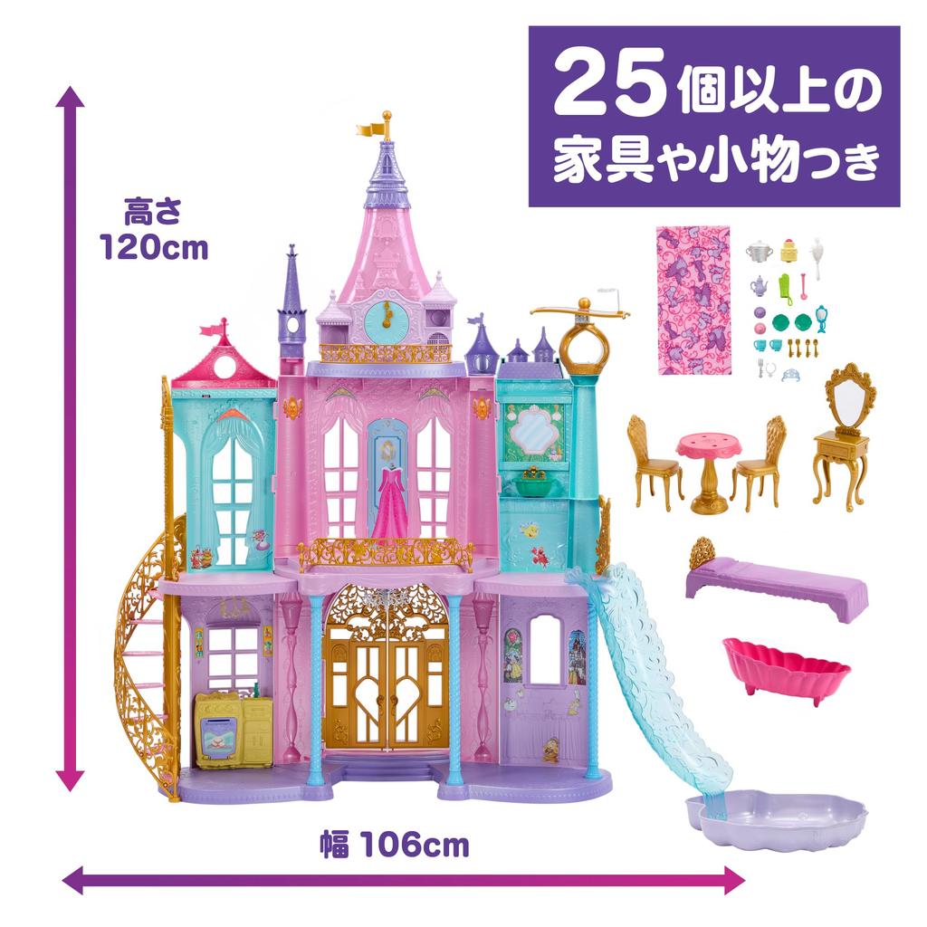 MATTEL Princess Magical Adventure White аксессуар для игры 100-летие и HLW29 Disney/Disney [Кукла-одевалка/кукольный домик, набор] [Disney