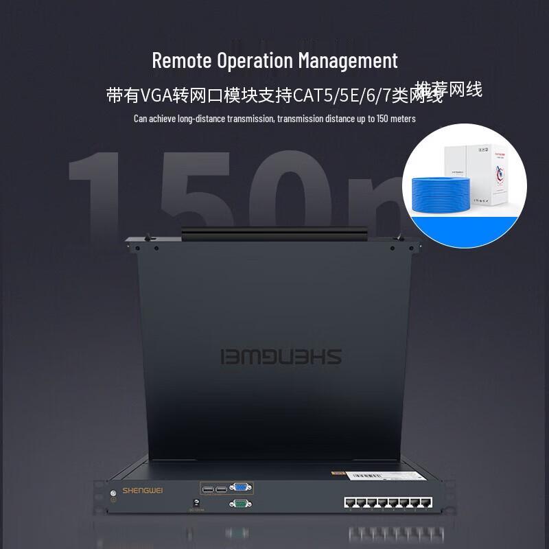 Shengwei 8-Port KVM Switch with 17-inch LED Display and IP Remote