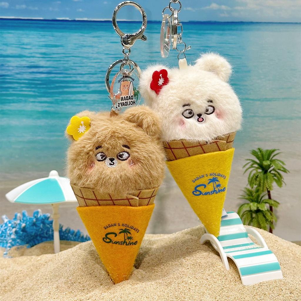 Bold Bear Ice Cream Plush Keychain With Soft Material For Collectors And Fans