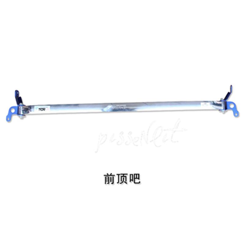 Body reinforcement fit for POLO 20010-2018 Suspension Strut Bar Car Accessories Stabilizer Bar Car Auxiliary Tank Tension Rod