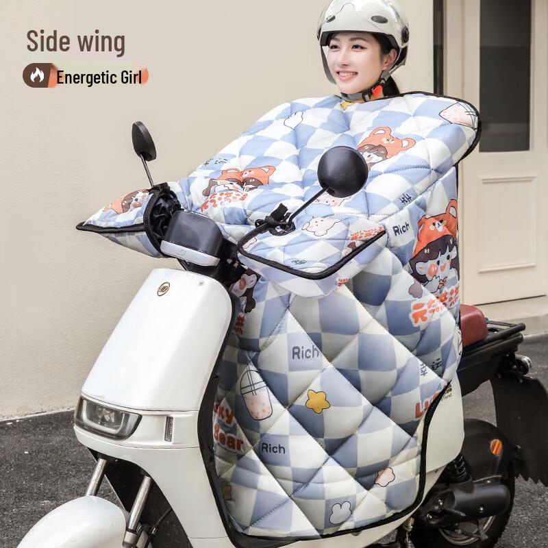 Electric Scooter Windproof Leg Cover