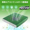Kotesoto Honda New Freed GT Air Conditioning Filter Freed GB Car Air Conditioning Filter