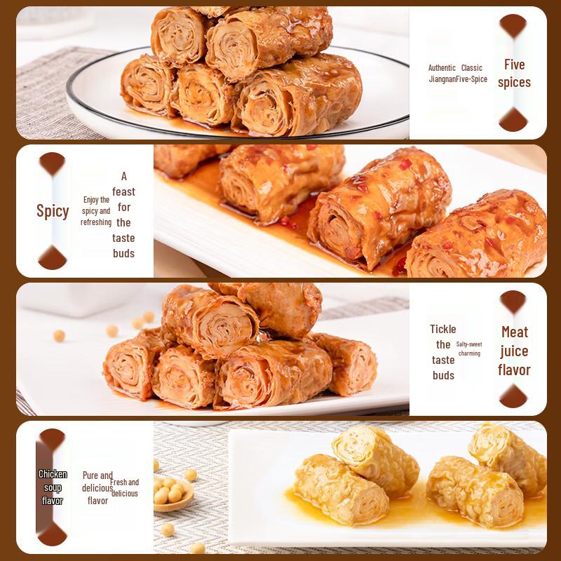 Zuming Mixed Flavor Bean Curd Rolls