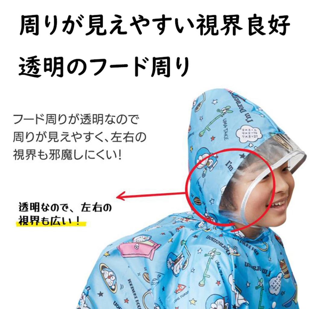 Attain KIDS Raincoat That Fits Your School Bag Gingham Perfectly, Check, Navy, 120cm, 7115-N