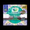 Kao Laurier Zero Touch Ultra-Thin Night Sanitary Pads