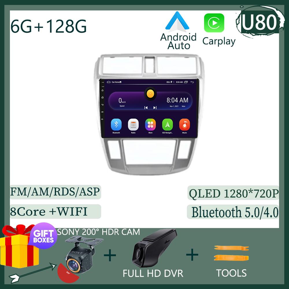 For Honda City 2008 -2013 Android 14 Auto GPS Navigation Car Radio GPS Multimedia Player QLED 5G WIFI BT No 2 din DVD HDR Screen