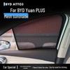 Магнитный солнцезащитный козырек для BYD ATTO3/Yuan PLUS: Теплоизоляция окон и защита от солнца