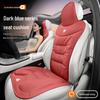 Автомобильная подушка на сиденье Changan Deepal SL03/S07/L07/S05 – Всесезонная, для передних и задних сидений, цельная накидка