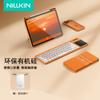 Складная Bluetooth-клавиатура Nillkin Magic Cube с тачпадом