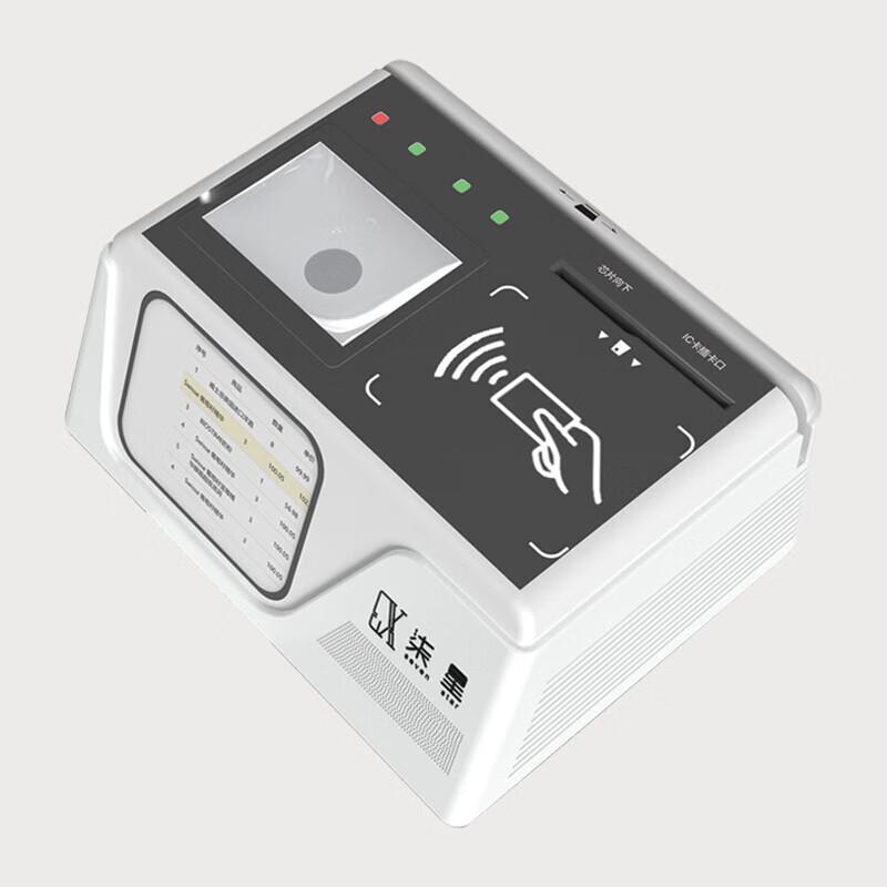 Многофункциональный терминал для оплаты и ID-карт со сканером штрих-кодов, штекер CN (адаптер в комплекте)